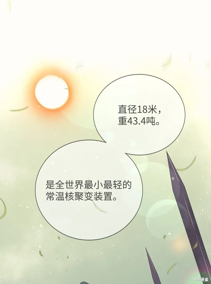 第91话 第26页
