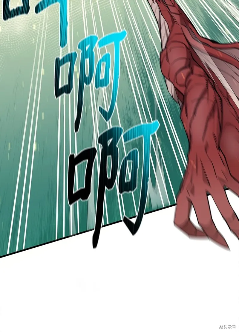 第91话 第29页