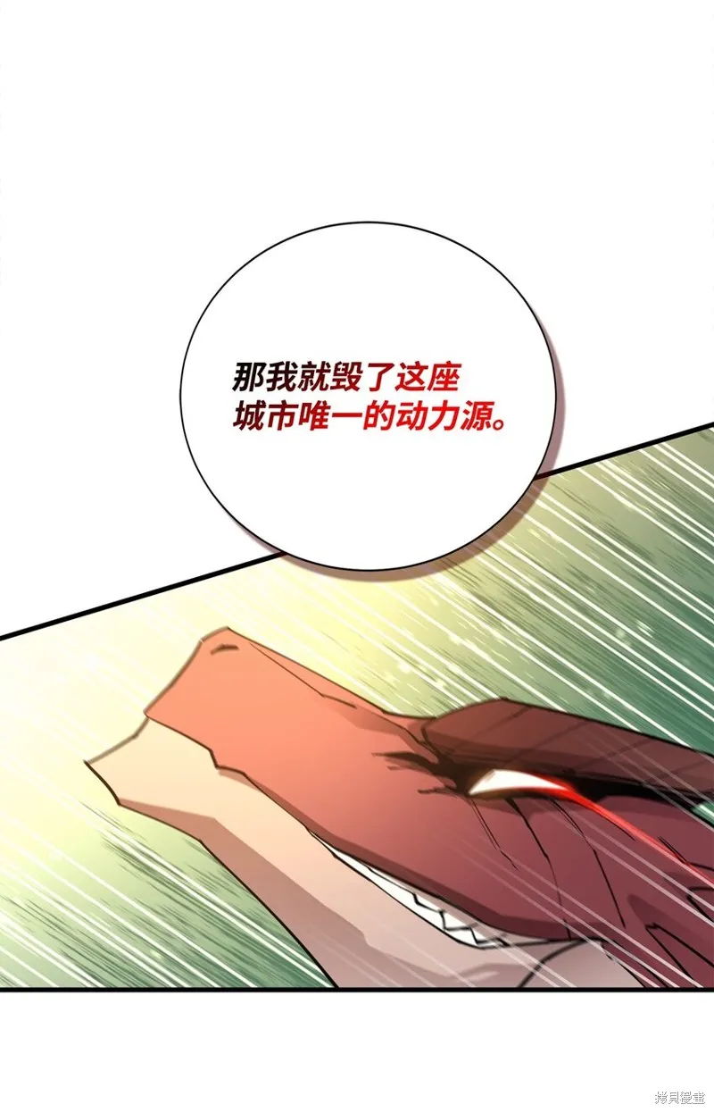 第91话 第30页