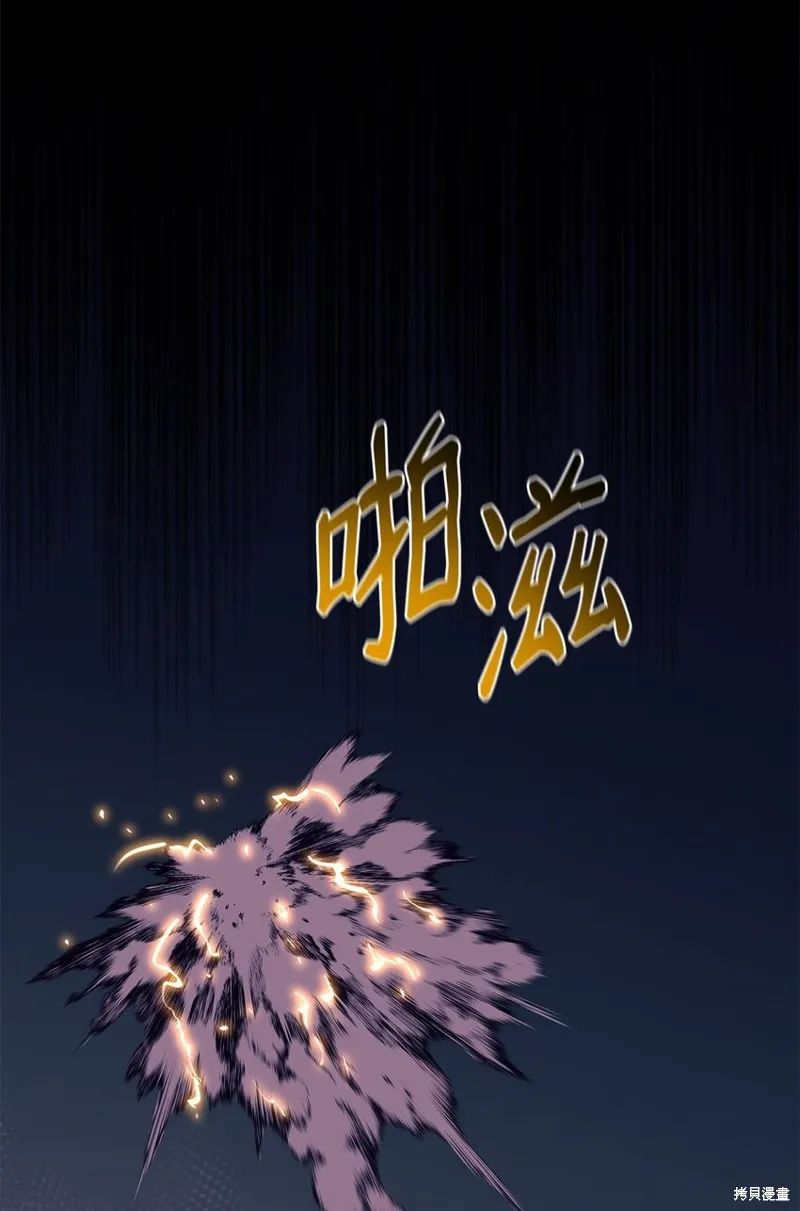 第91话 第33页