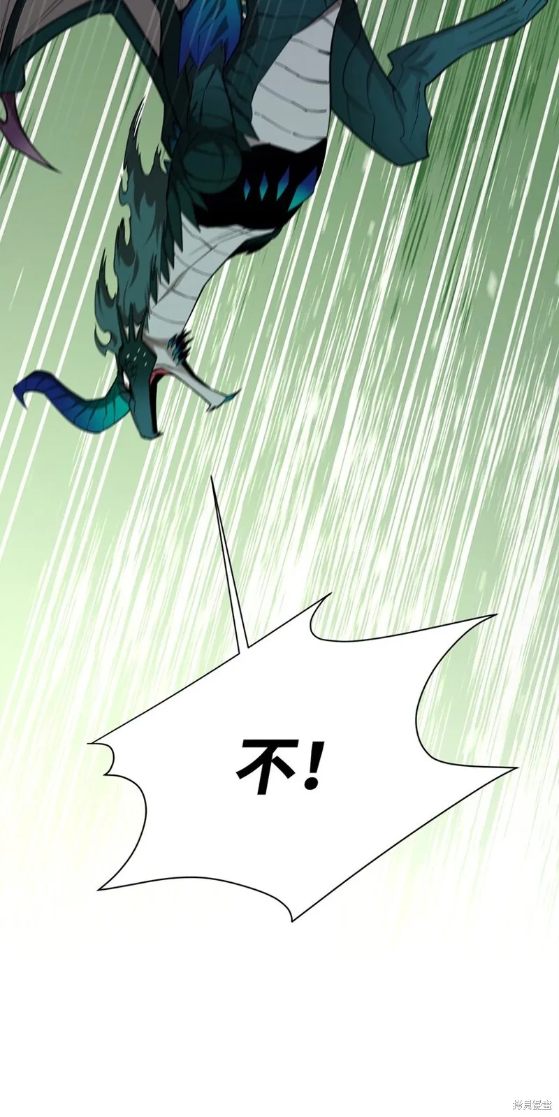 第91话 第40页