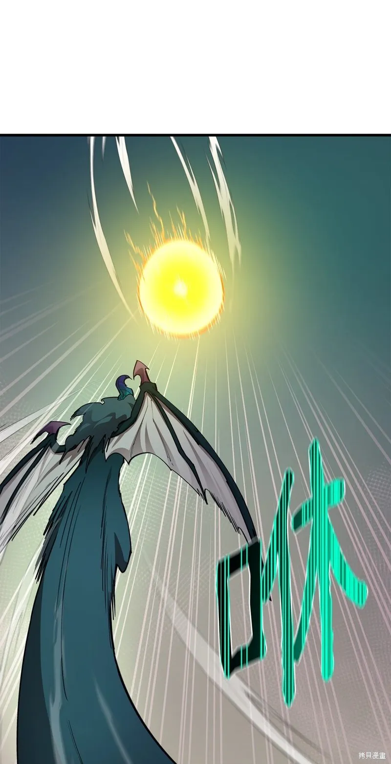 第91话 第41页