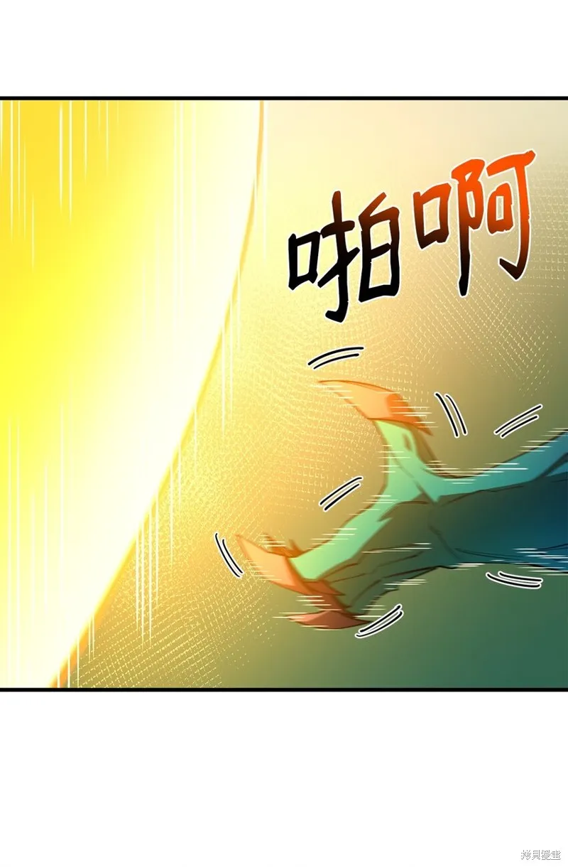 第91话 第45页