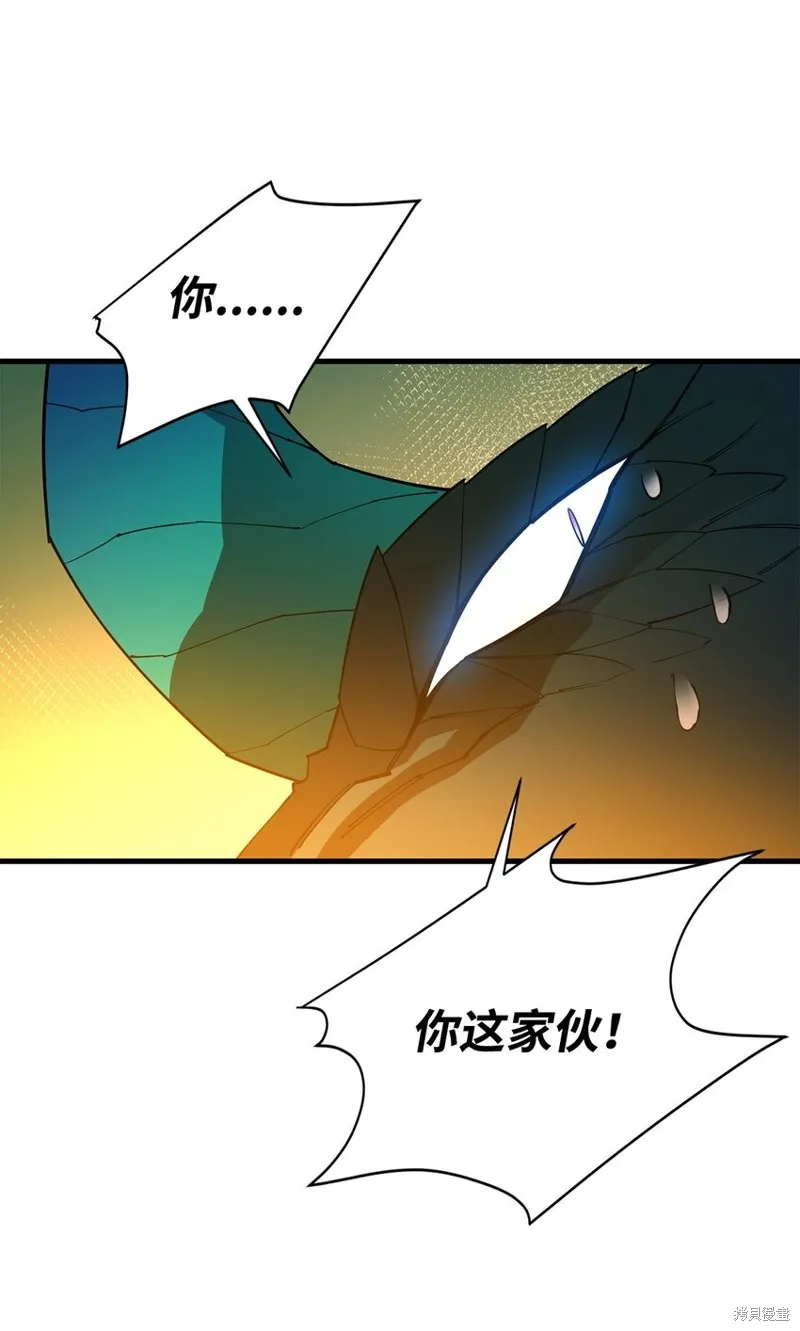 第91话 第48页