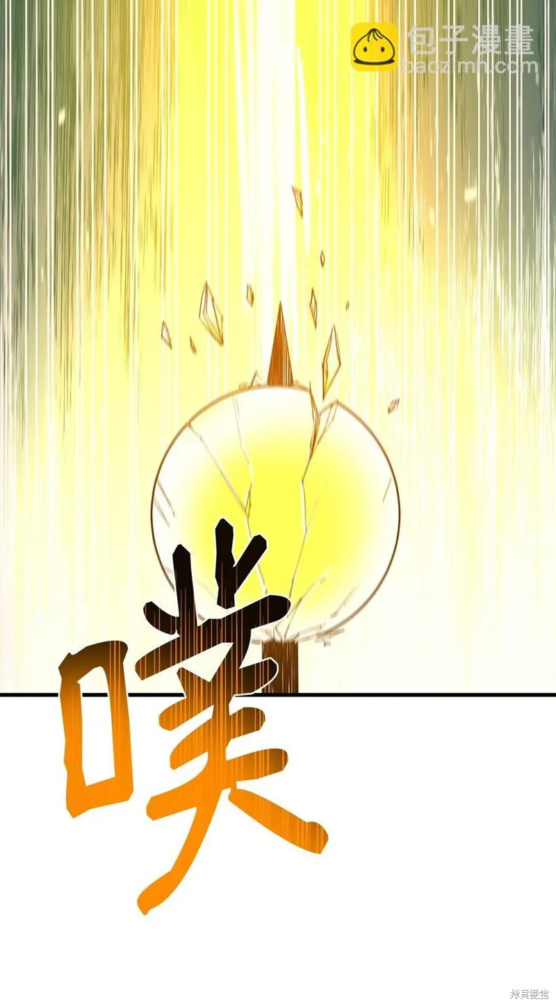 第91话 第50页