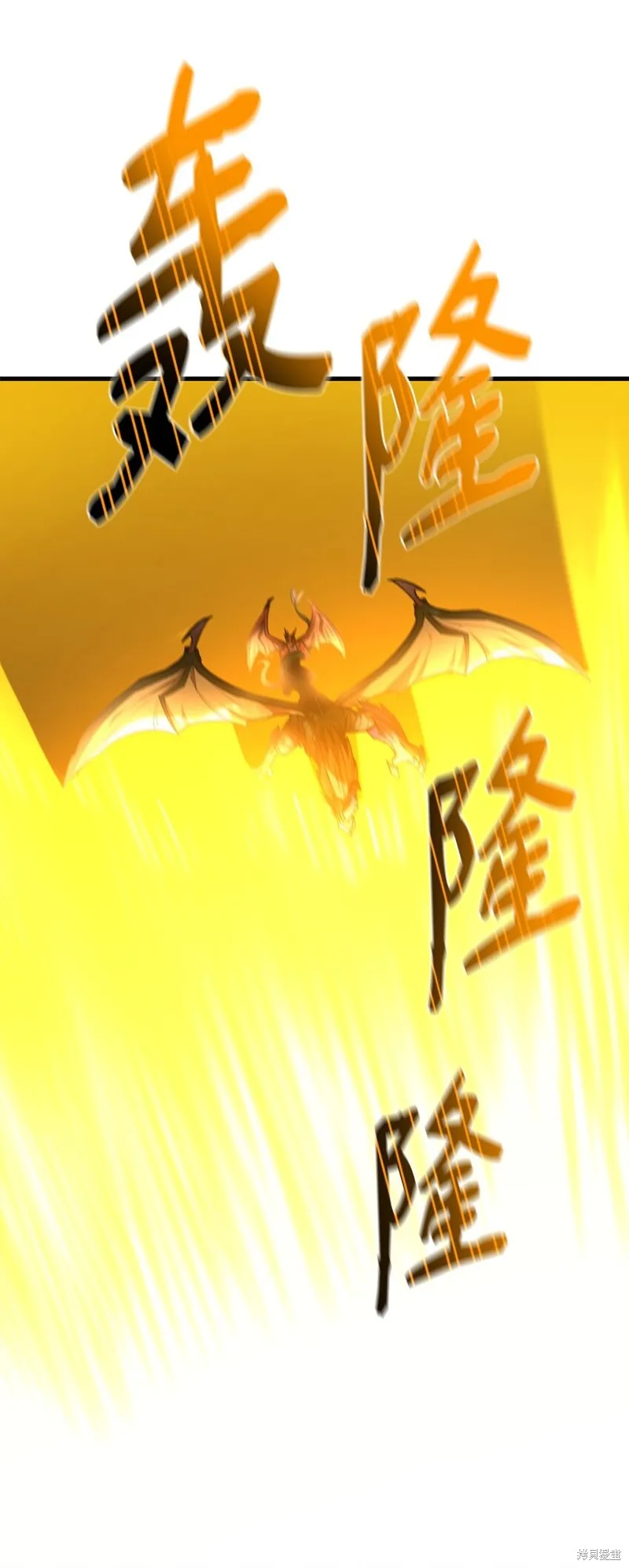 第91话 第52页