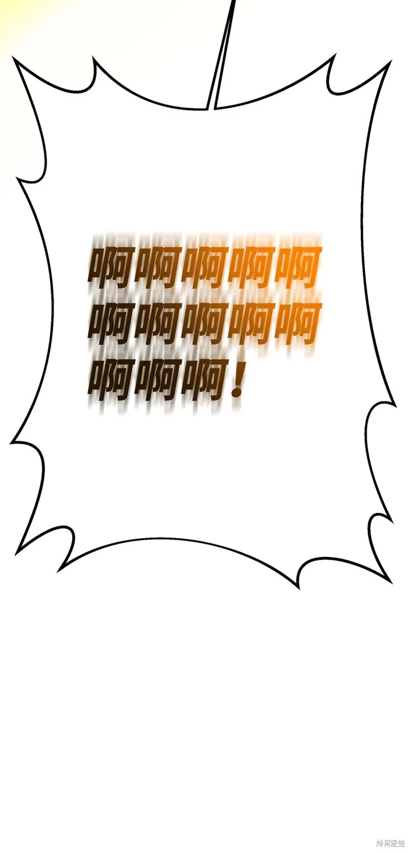 第91话 第54页