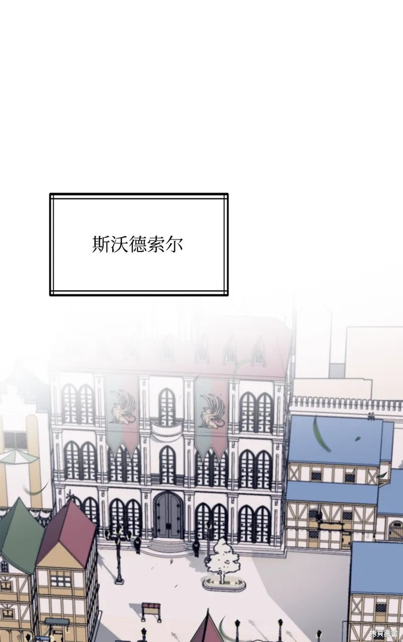 第91话 第56页