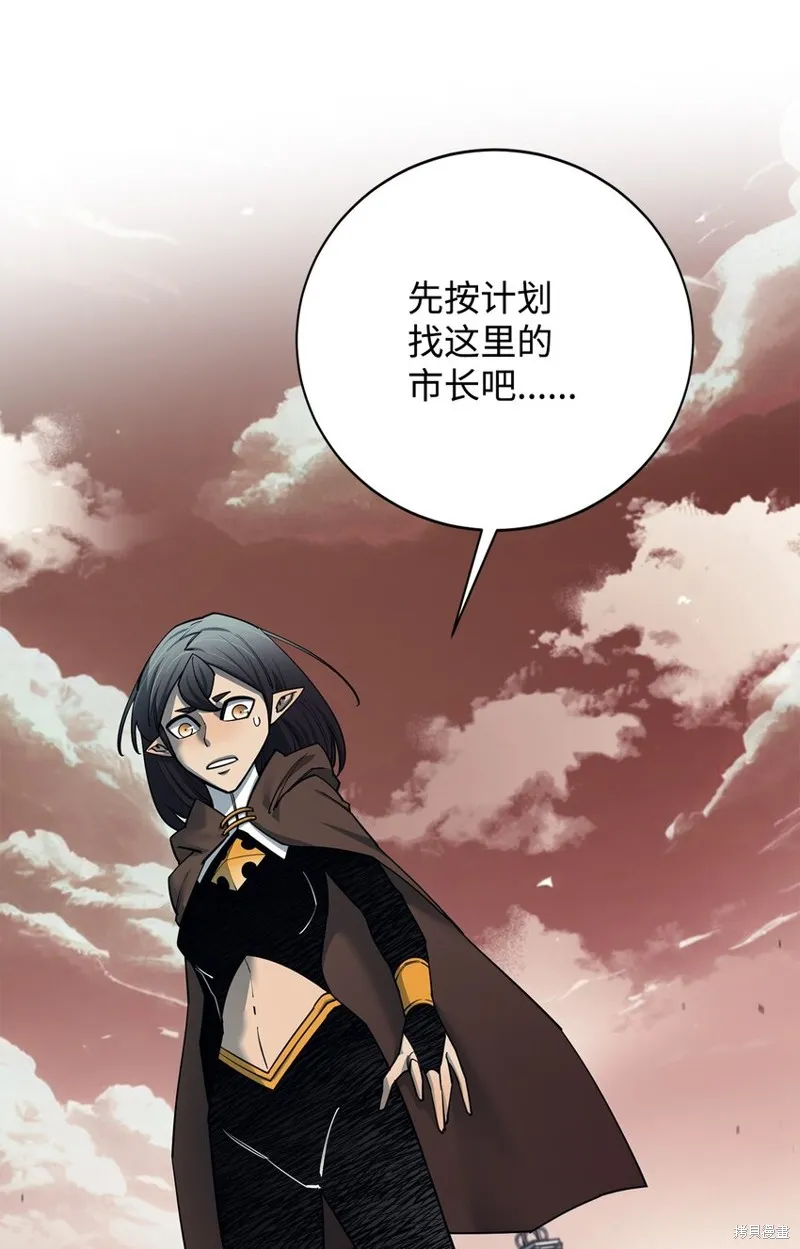 第91话 第59页