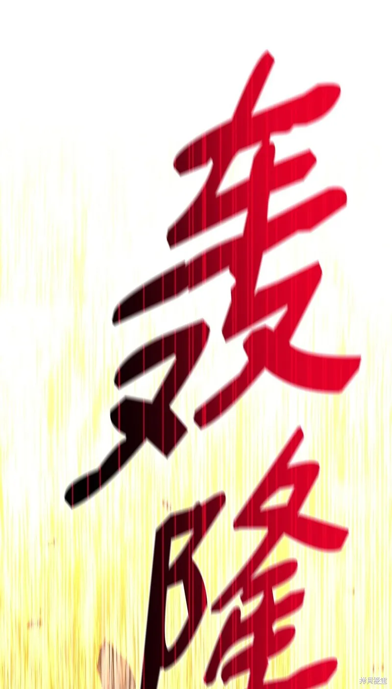 第91话 第62页
