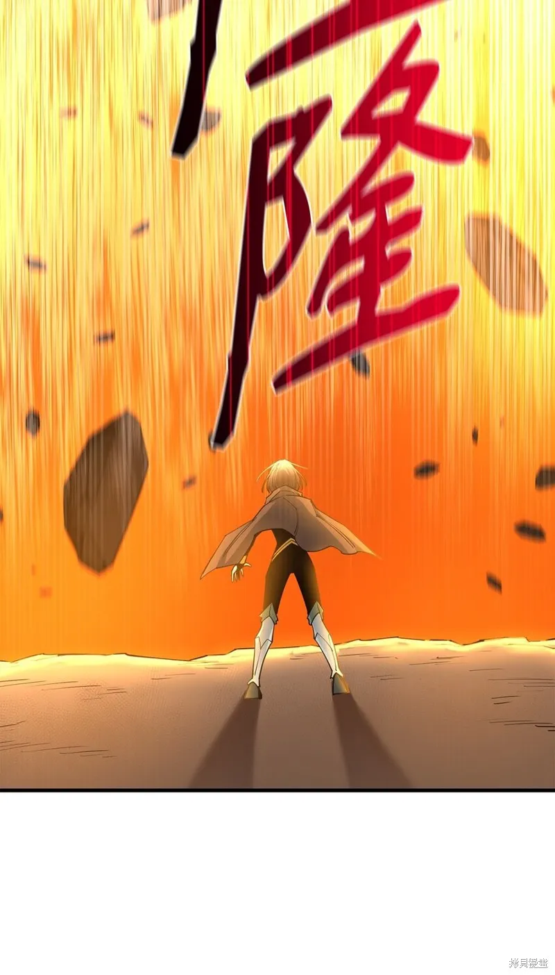 第91话 第63页