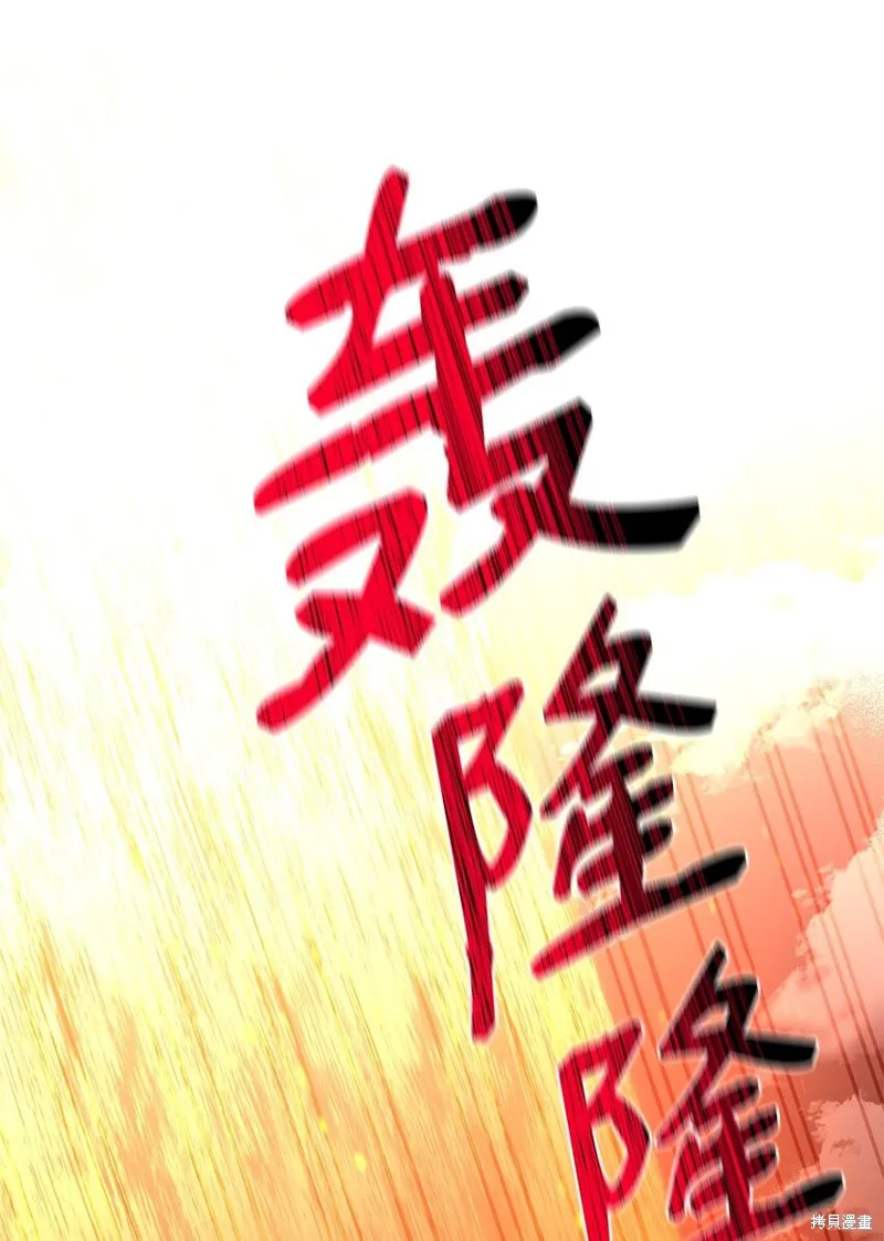 第91话 第65页