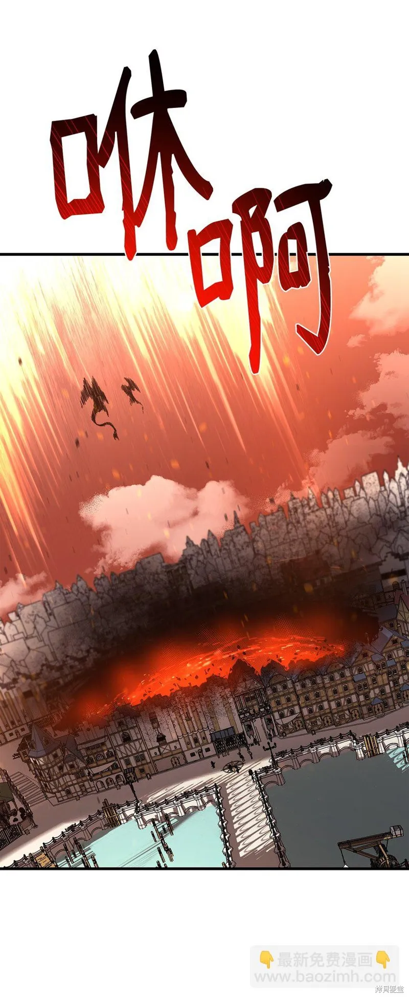 第91话 第67页