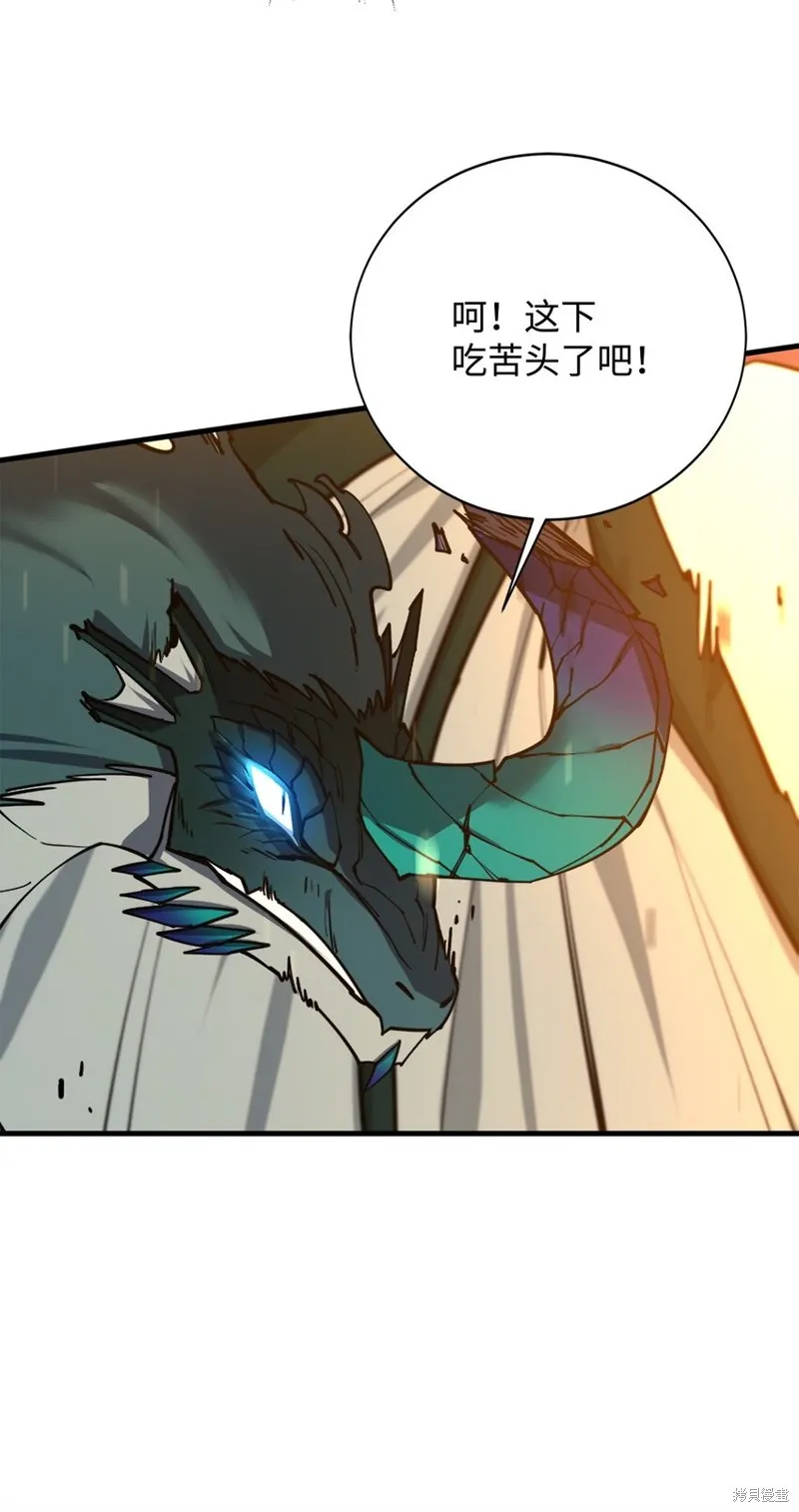 第91话 第72页
