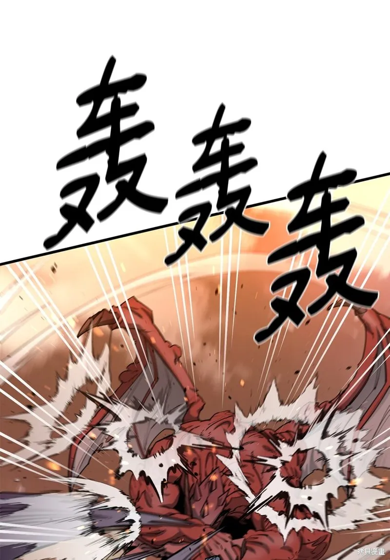 第91话 第76页