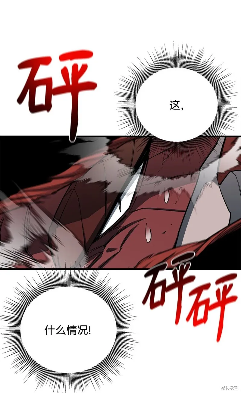 第91话 第78页