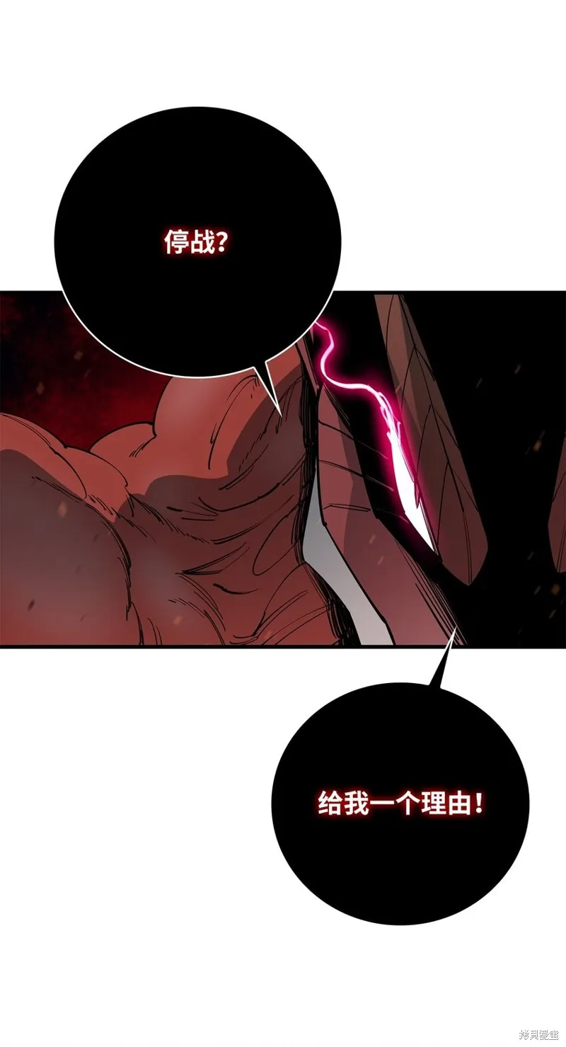 第91话 第85页