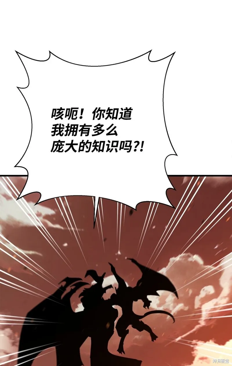 第91话 第86页