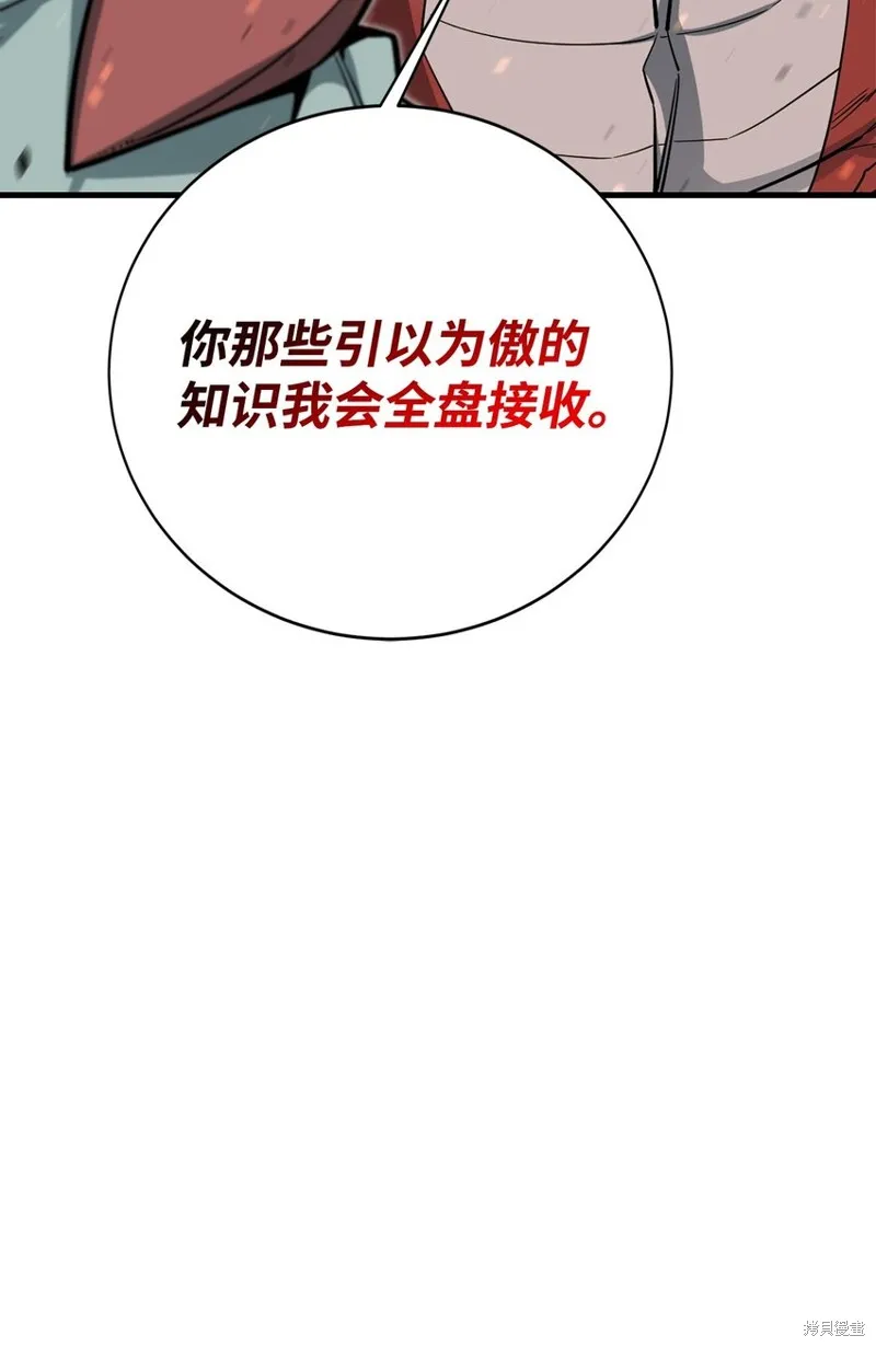 第91话 第90页