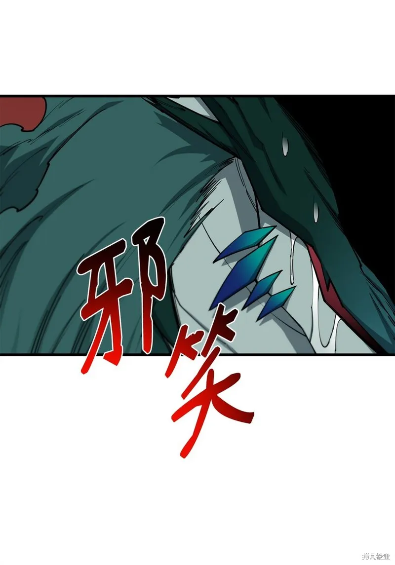 第91话 第92页