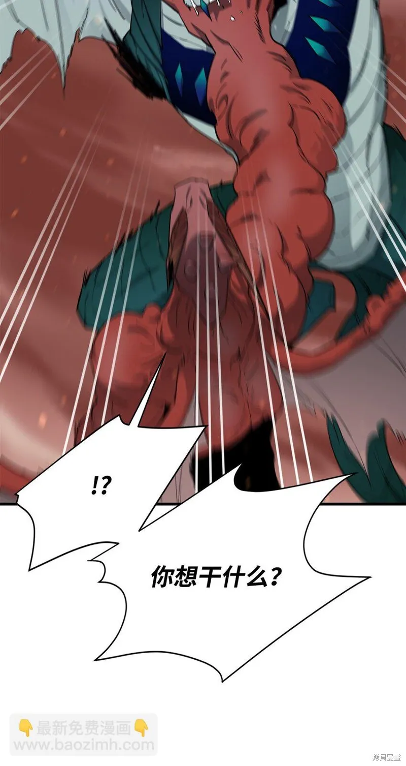 第91话 第94页