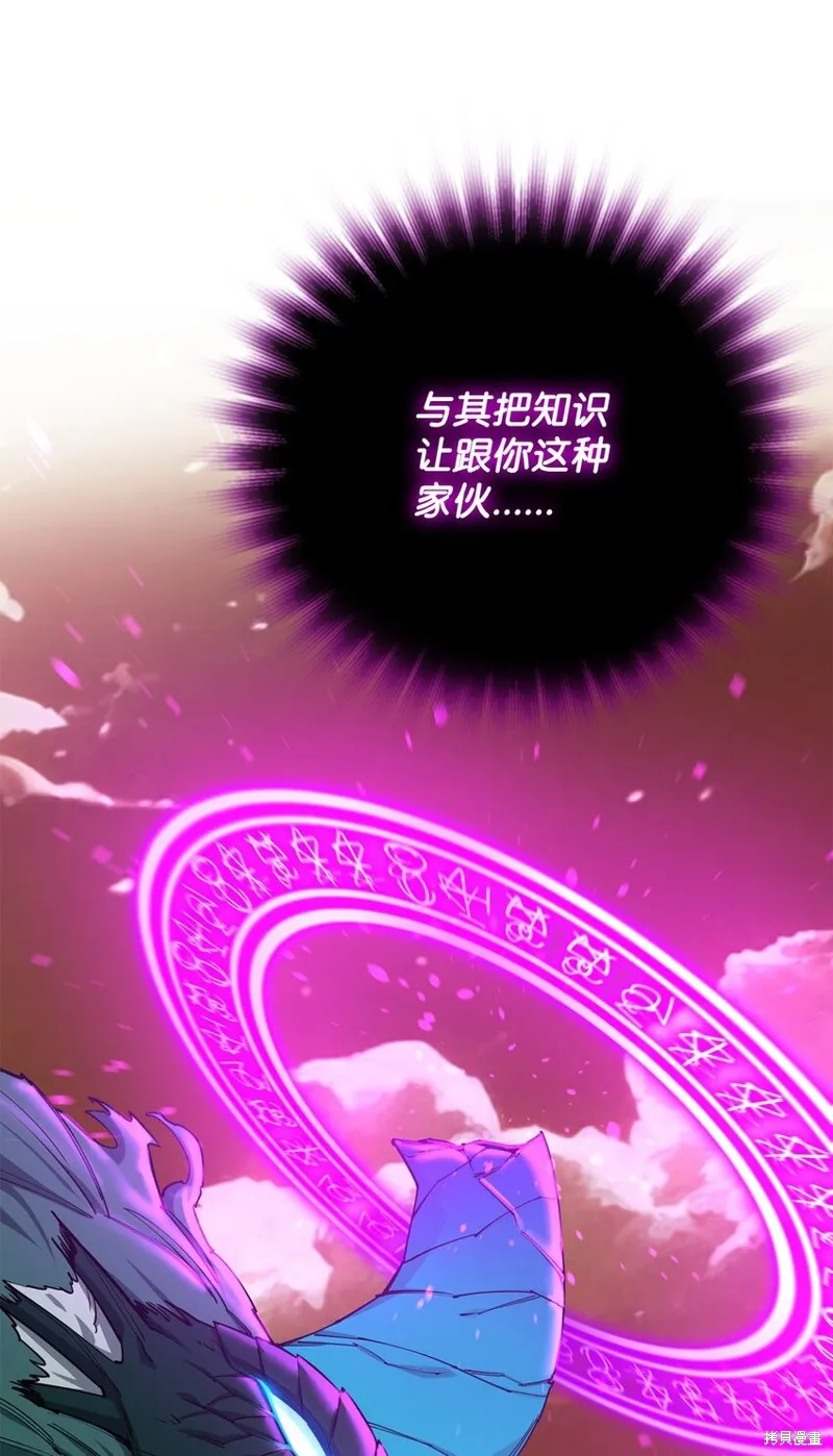 第91话 第95页
