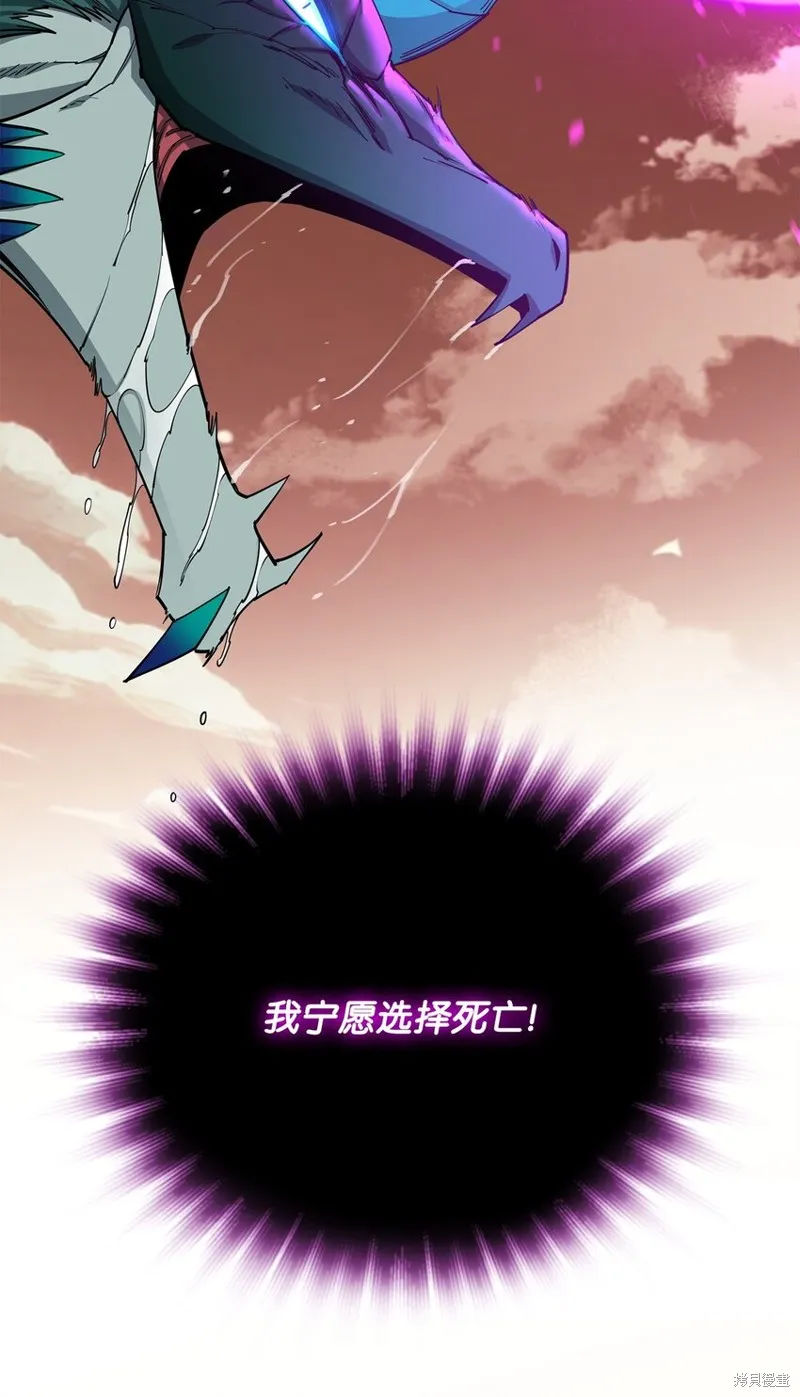 第91话 第96页