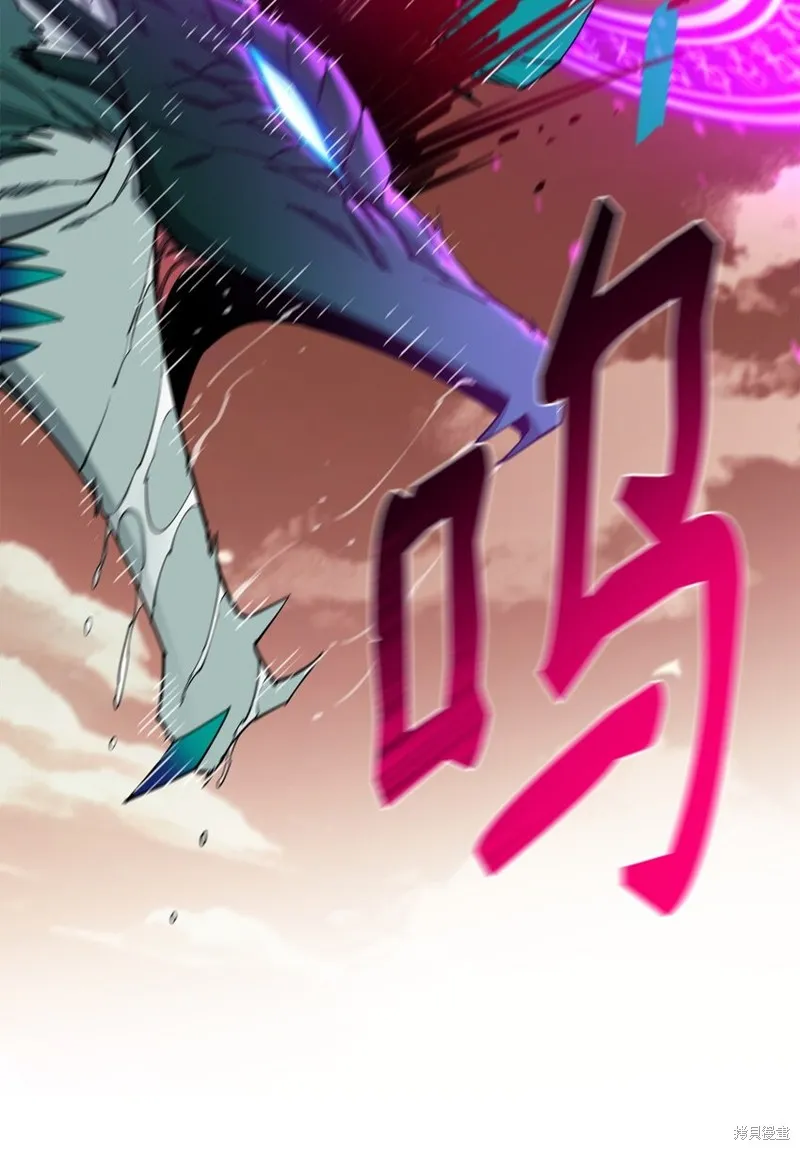 第91话 第98页