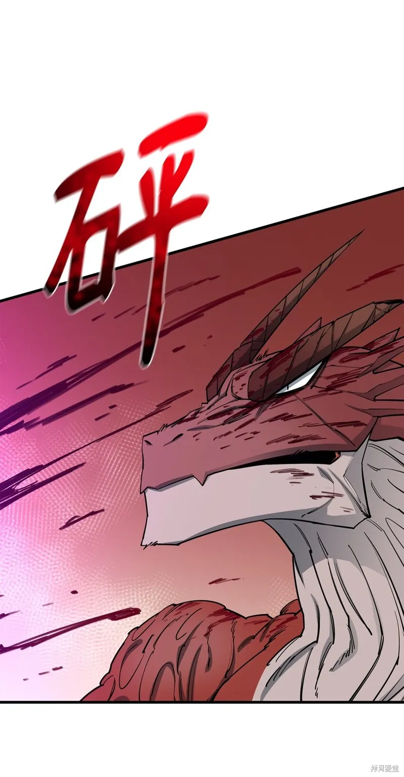 第91话 第99页