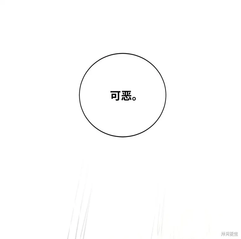 第91话 第100页