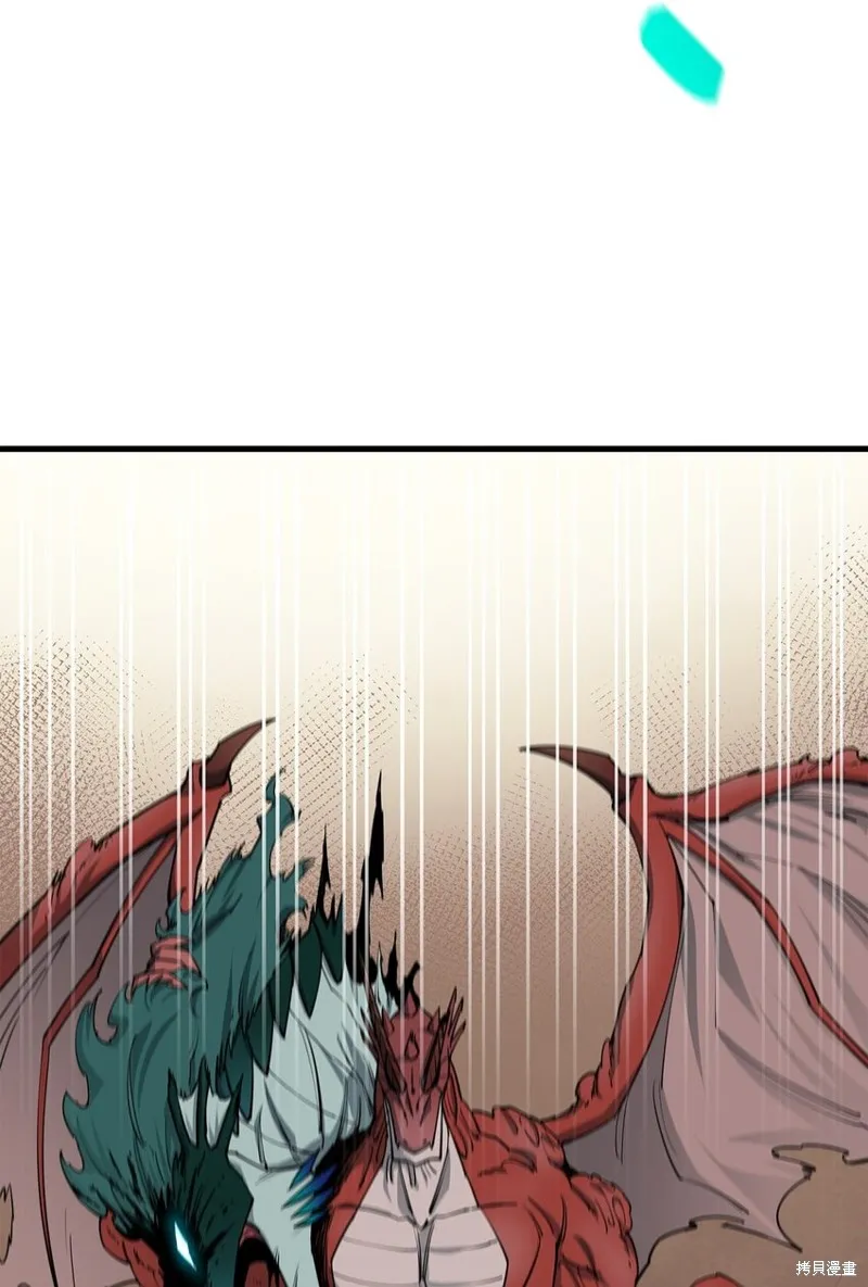 第91话 第103页