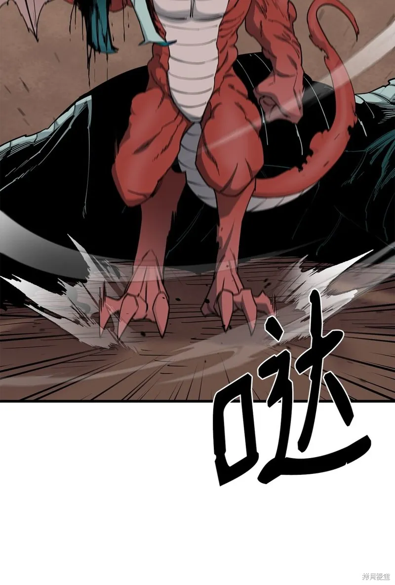 第91话 第104页