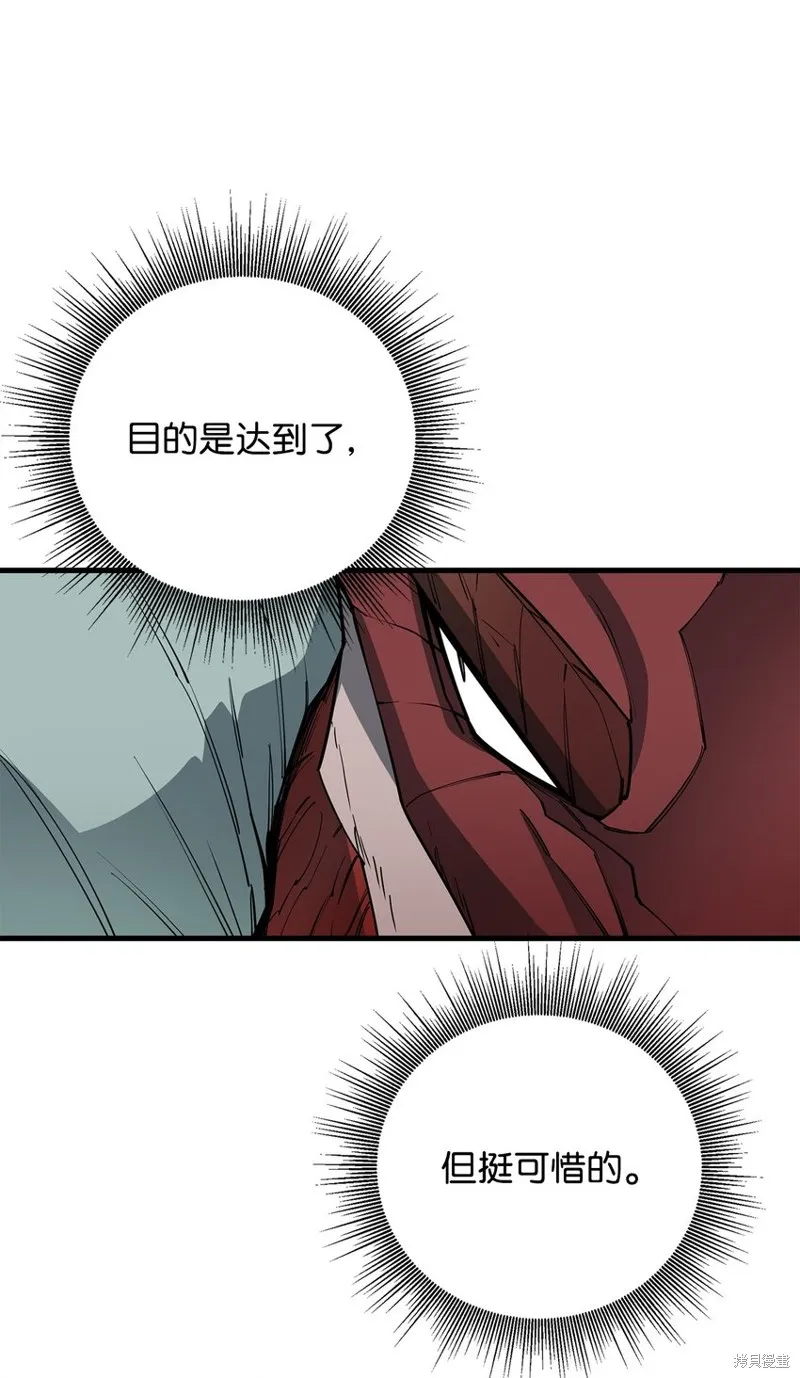 第91话 第105页