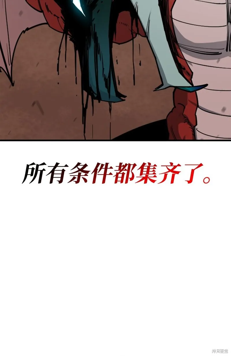 第91话 第107页