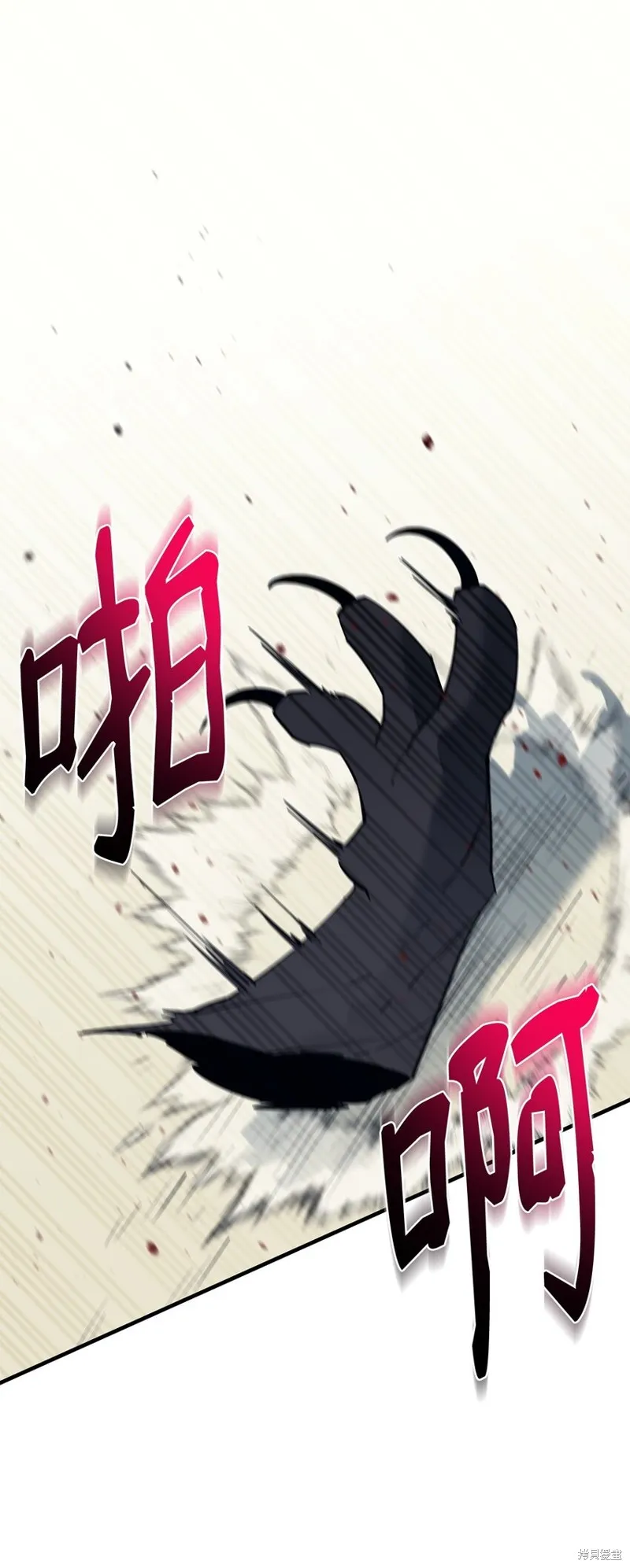 第93话 第1页