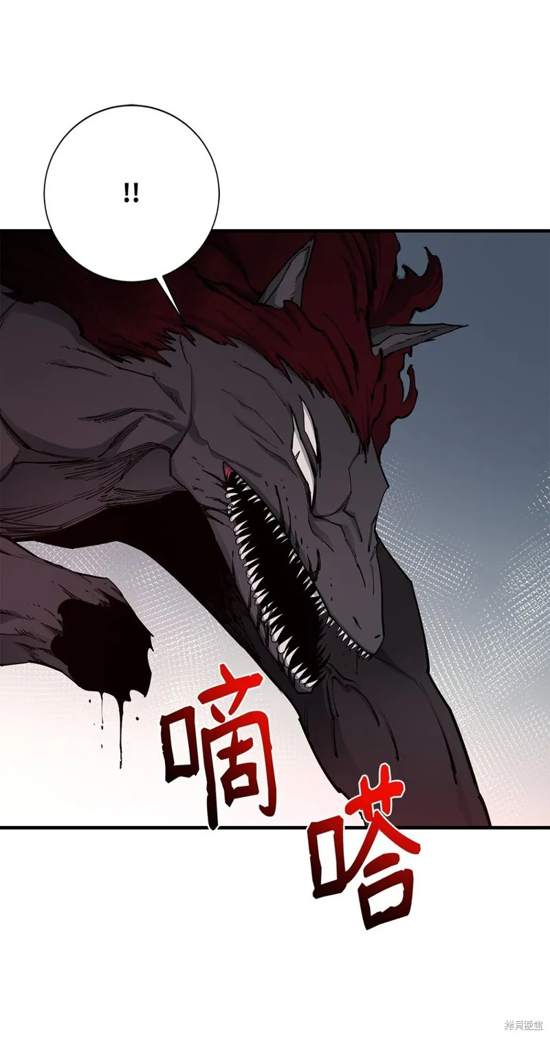 第93话 第3页