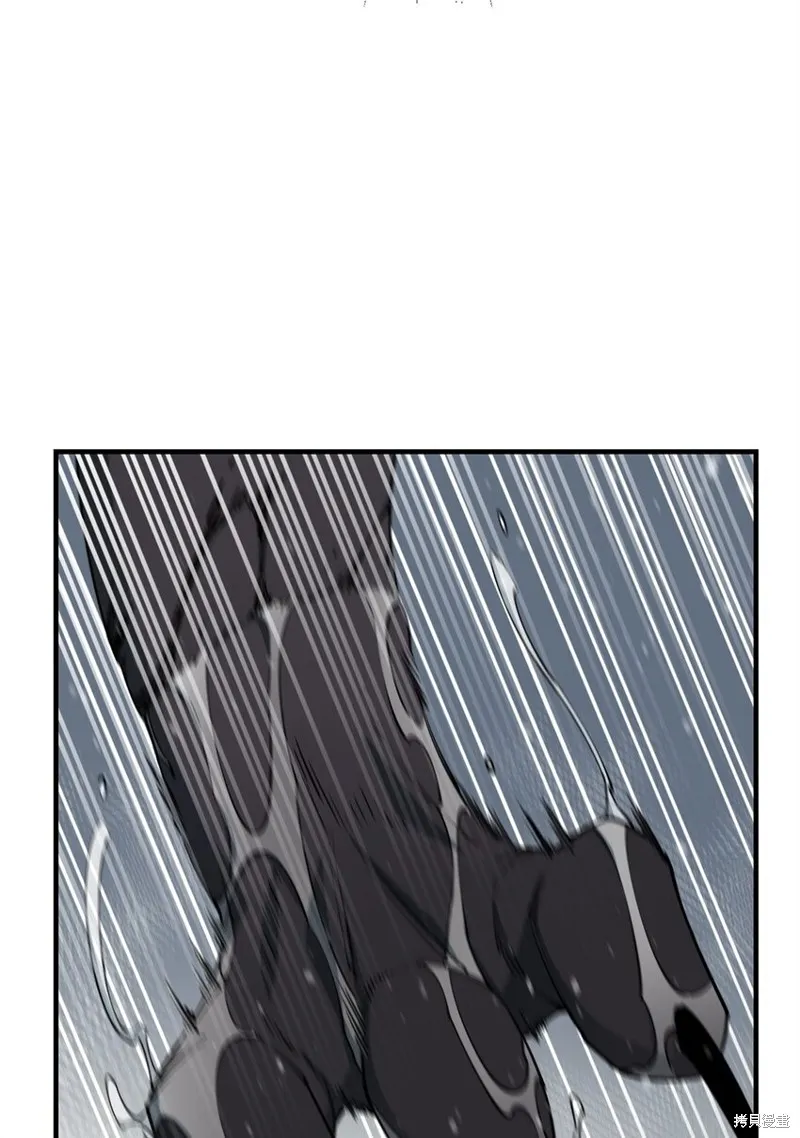 第93话 第6页