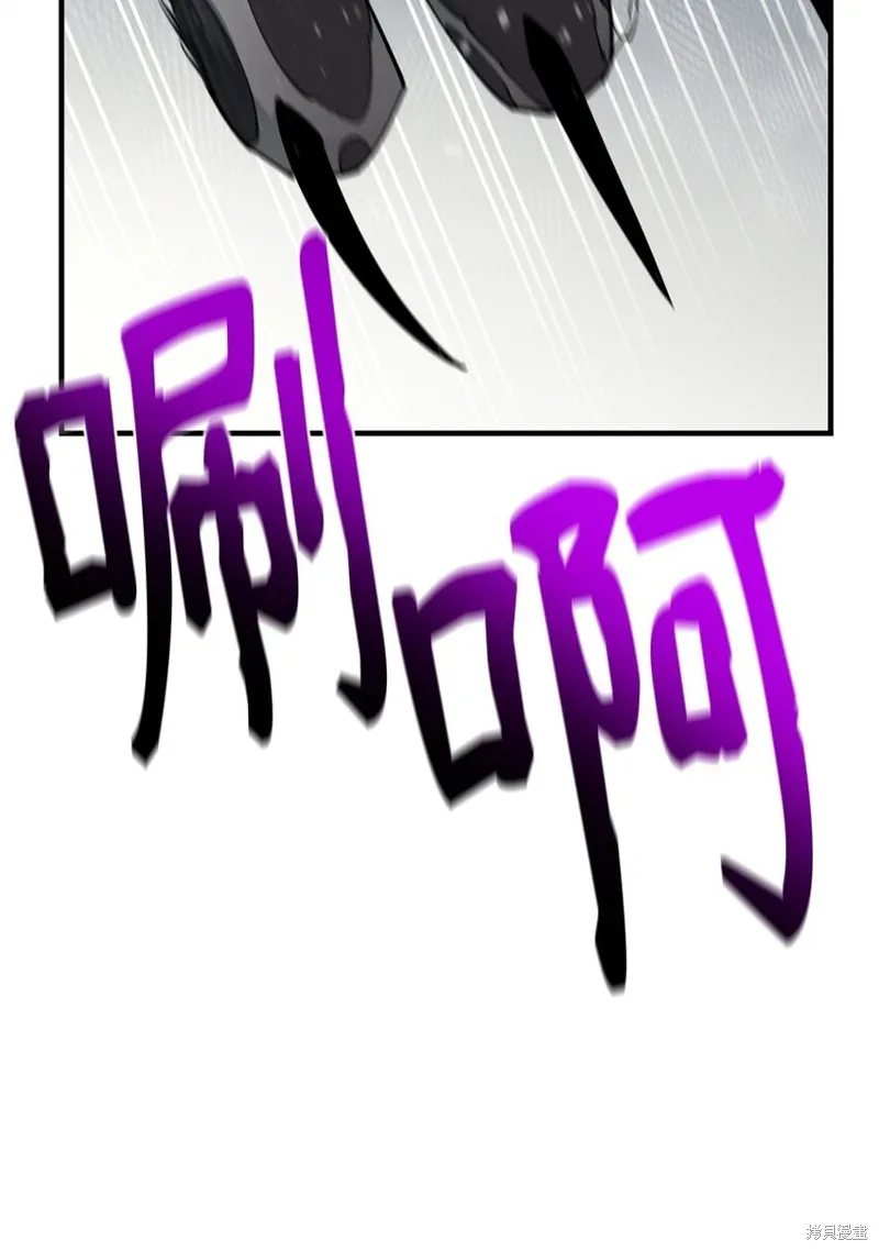 第93话 第7页