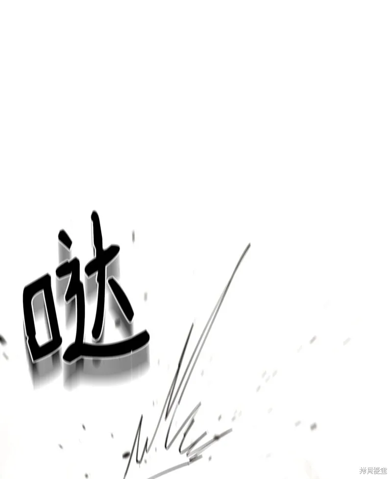 第93话 第8页