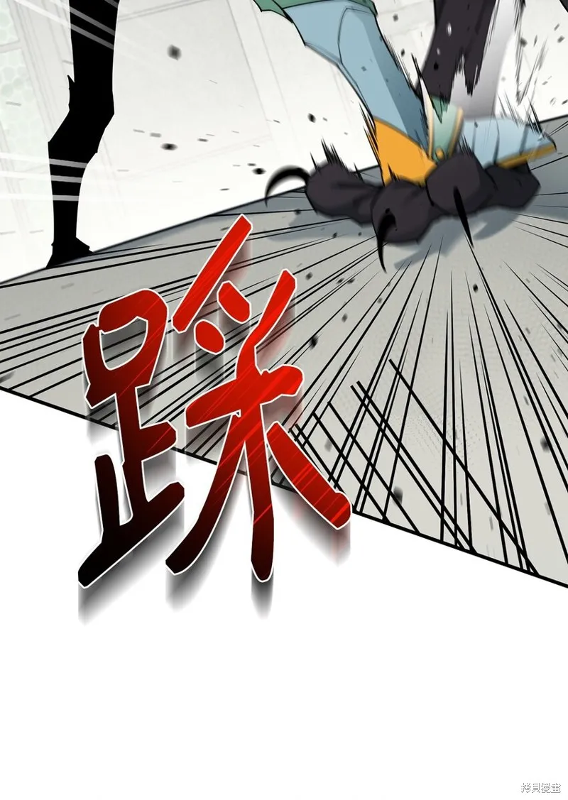 第93话 第13页