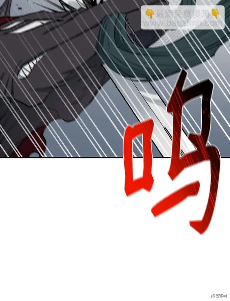 第93话 第15页