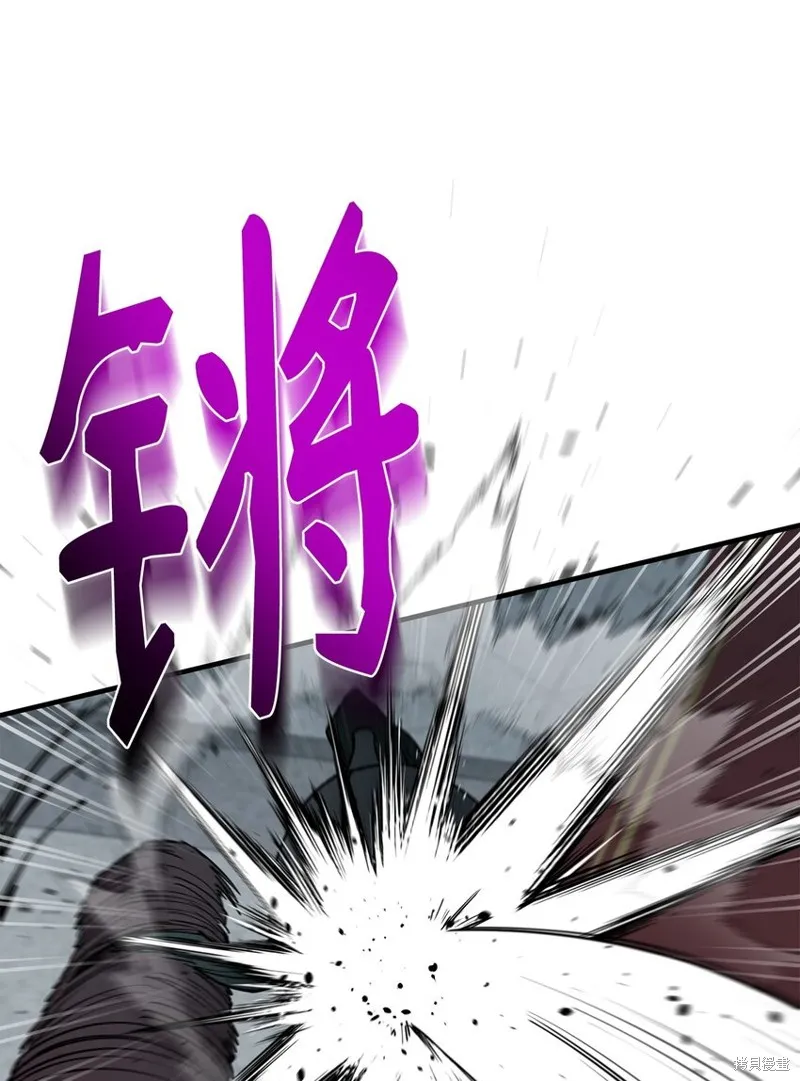 第93话 第17页