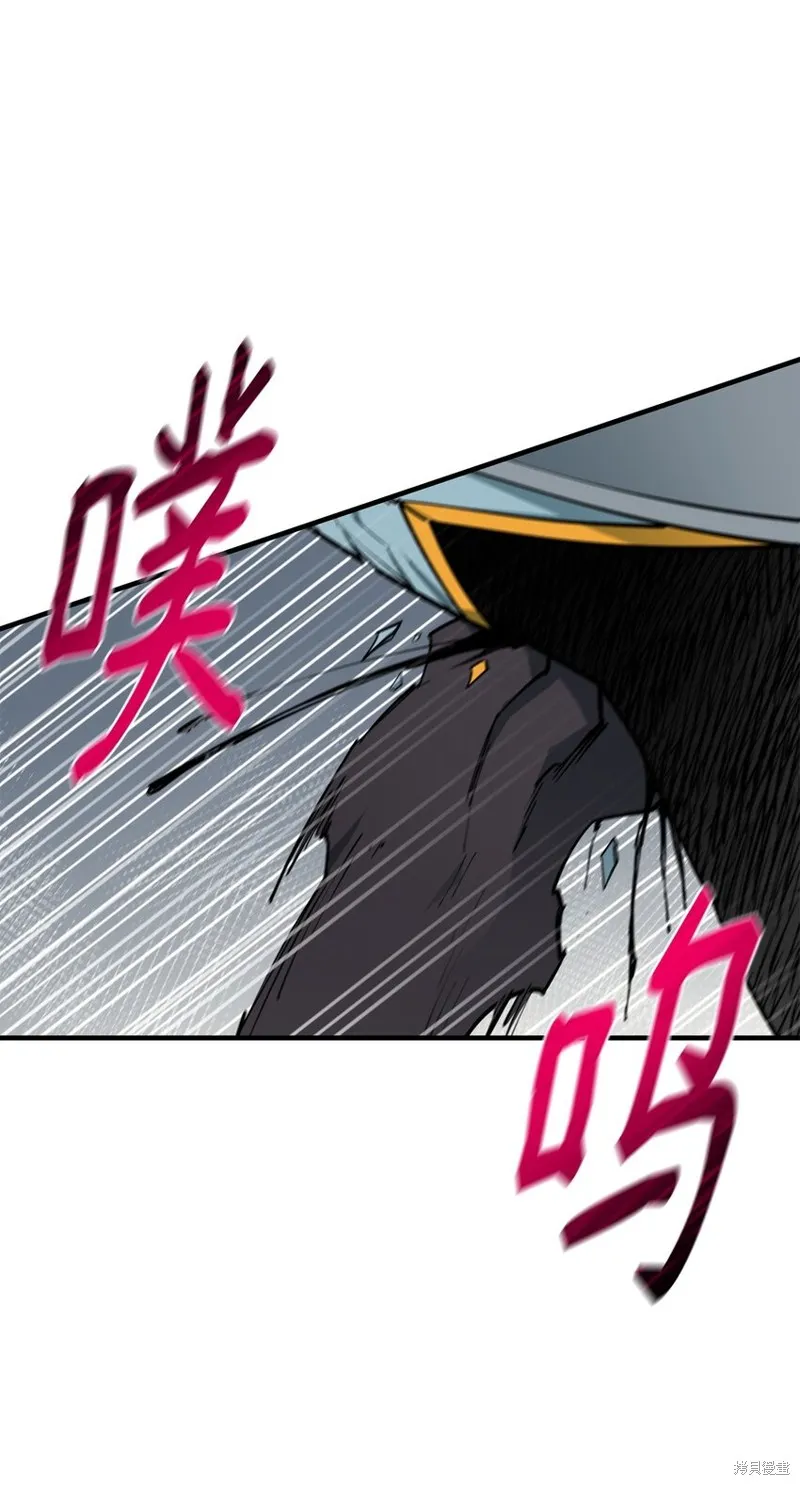 第93话 第20页