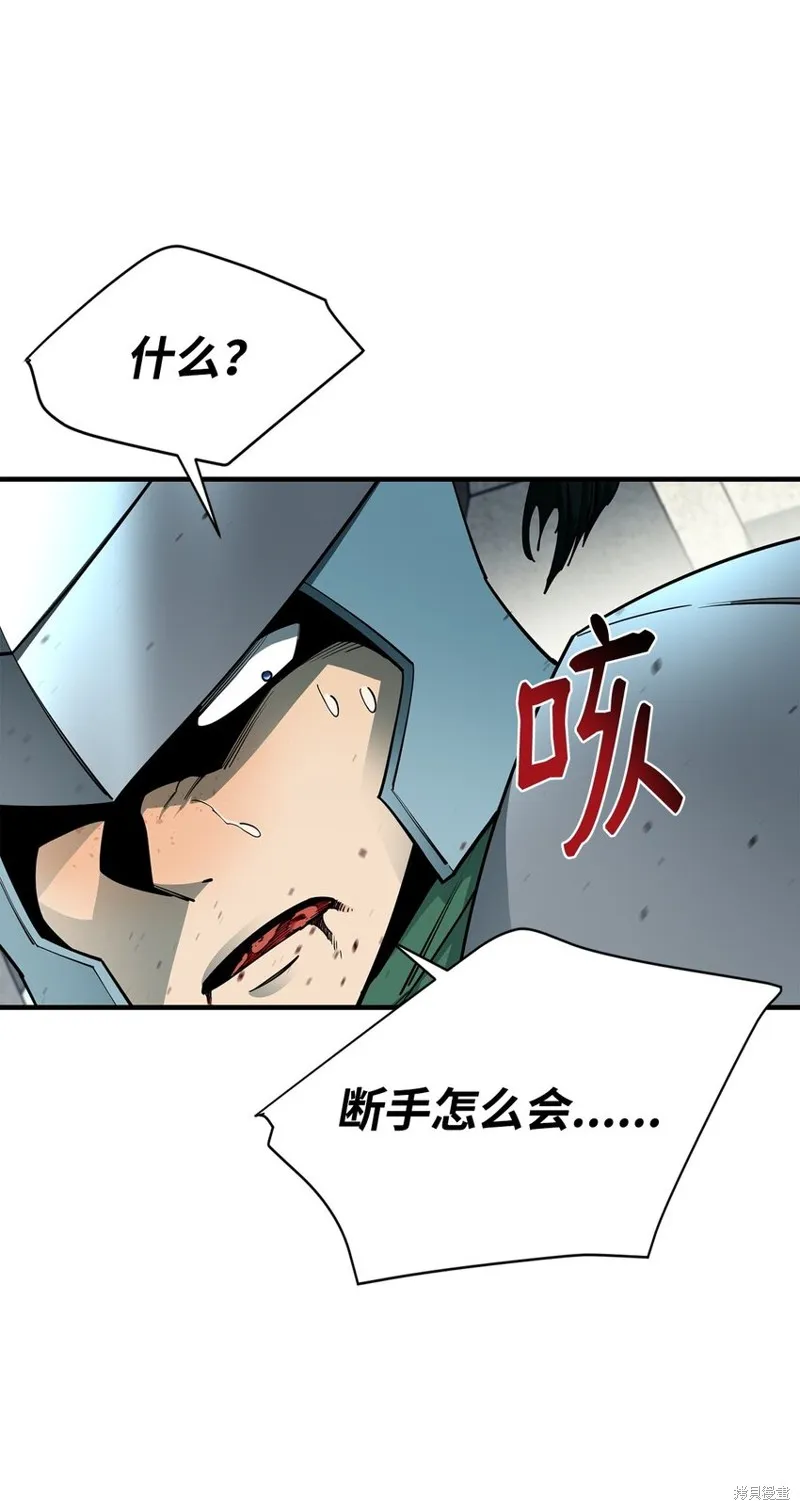 第93话 第22页