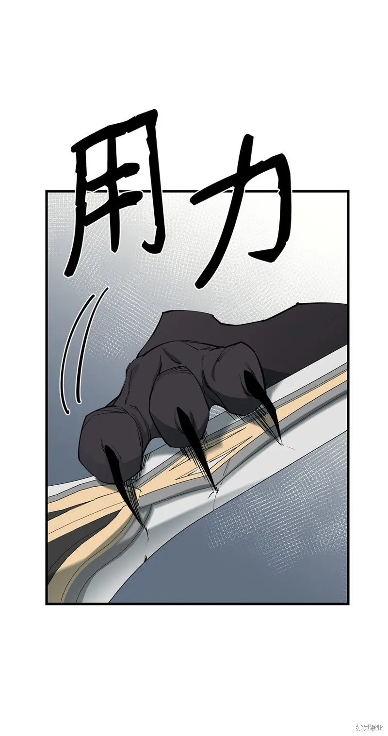 第93话 第23页