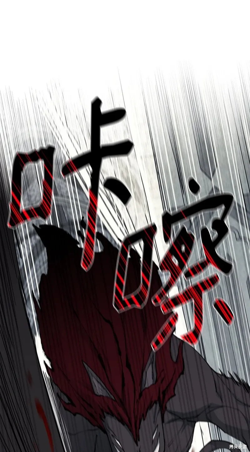 第93话 第24页