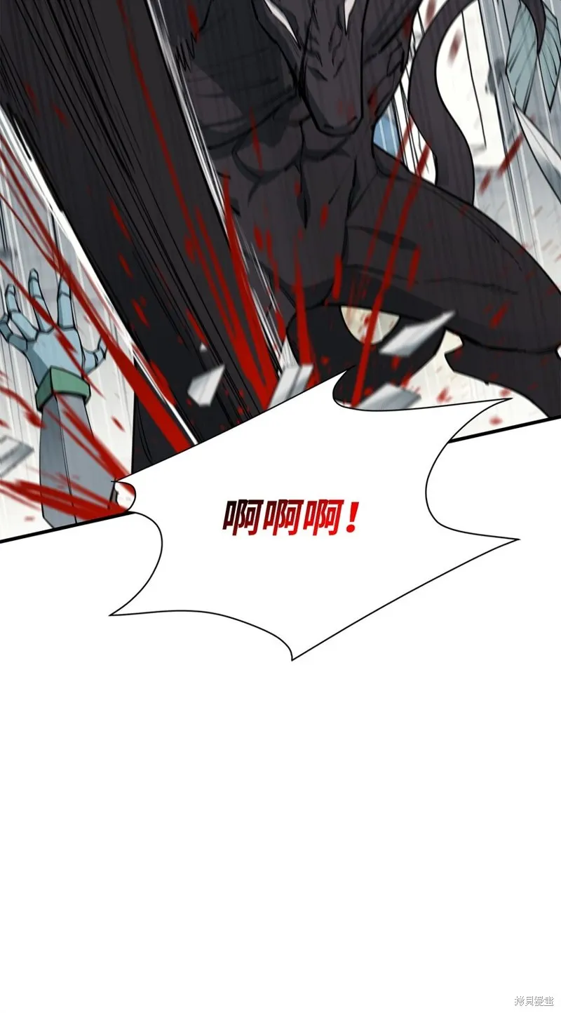 第93话 第25页