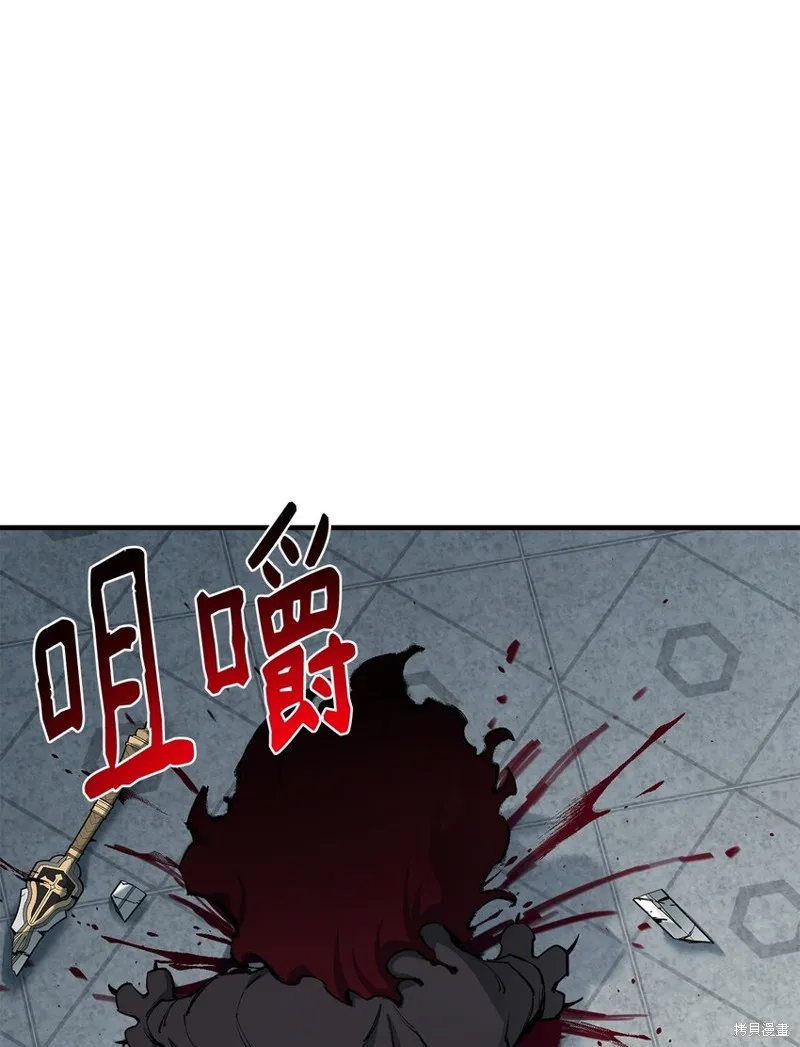 第93话 第26页