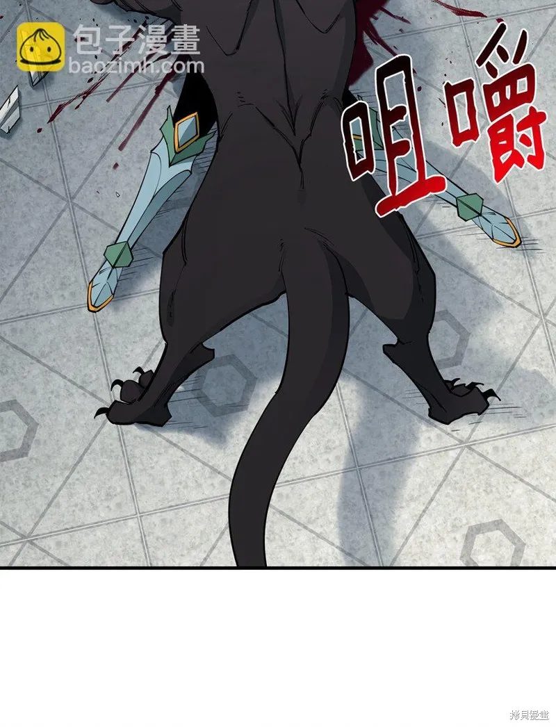 第93话 第27页