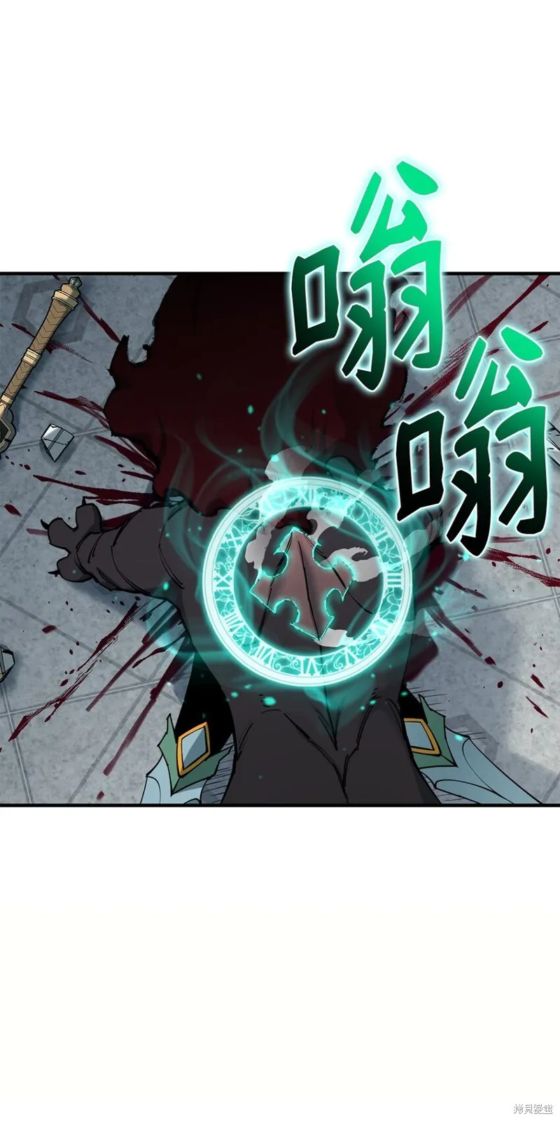 第93话 第28页